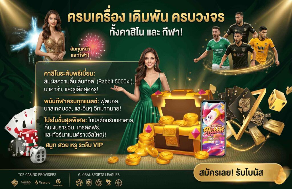 pony88-pro-โปรโมชั่น